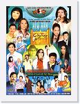 demdaponthaymc-vb * 555 x 763 * (184KB)